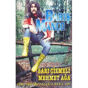 Sarı Çizmeli Mehmet Ağa album cover