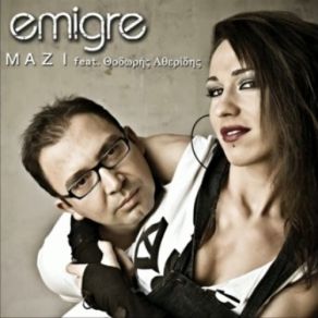 ΜΑΖΙ (SINGLE)  album cover