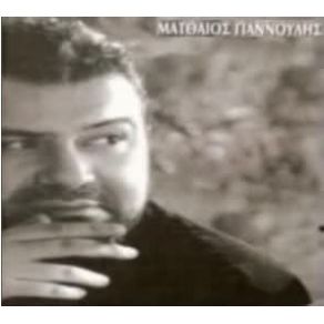ΕΙ.. ΨΙΤ ΑΚΟΥ (SINGLE) album cover