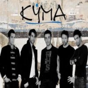 ΕΓΩ ΕΣΥ (SINGLE)  album cover
