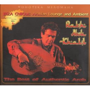 The Best Of Authentic Arab album cover