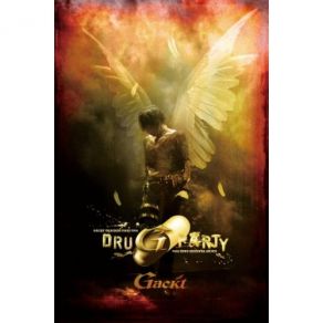 Gackt Training Days 2006 Drug Party (CD 2) album cover