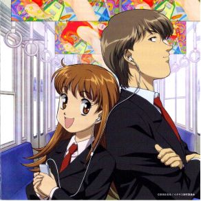 Kataomoi Fighter album cover