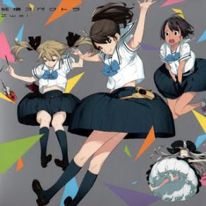 OP Single - Junjou Spectra album cover