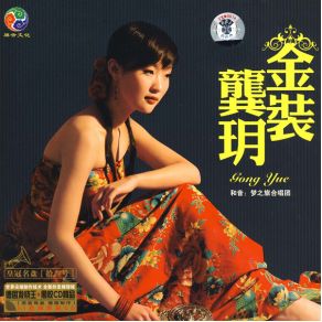 Gold album cover