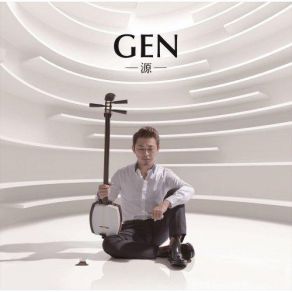 Gen-源 album cover
