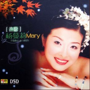 Make A Wish album cover