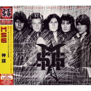 MSG - Remastered album cover
