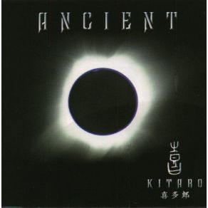 Ancient album cover