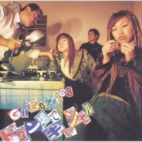 Dotanba De Cancel album cover
