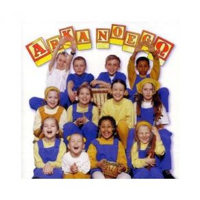 A Gu Gu album cover