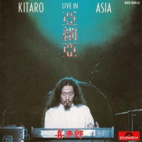 Live In Asia album cover