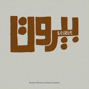 Beirut album cover