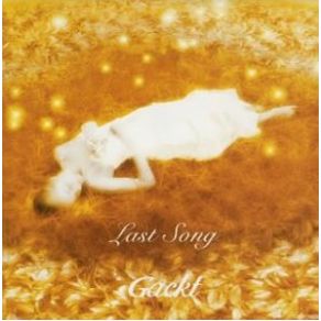 Last Song album cover