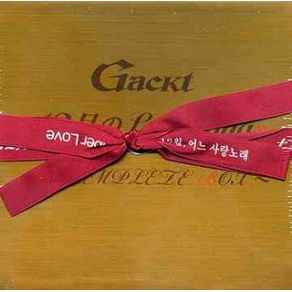 12gatsu No Love Songs ～Complete Box～ album cover