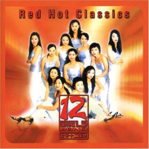 Red Hot Classics album cover