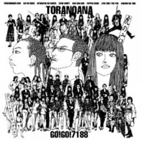 Tora No Ana album cover