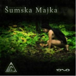 Shumska Majka E. P. album cover