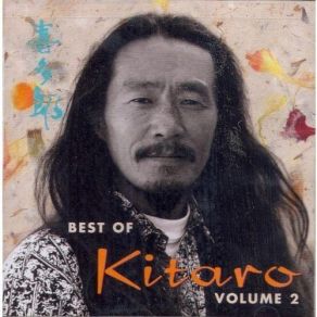 Best Of Kitaro (CD4: Itonami) album cover
