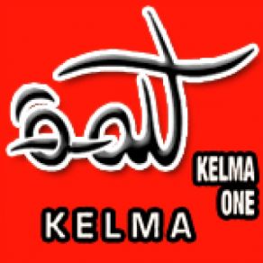 Kelma One album cover