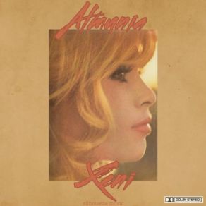 Xeni album cover