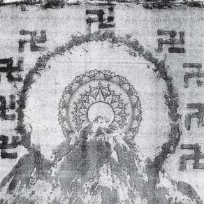 Edifice Of Nine Sauvastikas album cover