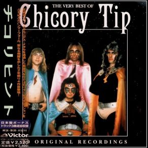 The Very Best album cover