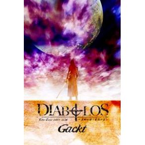 Gackt Live Tour 2005 Diabolos〜Aien No Shi To Seiya No Namida〜 (CD 2) album cover