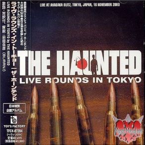 Live Rounds In Tokyo album cover