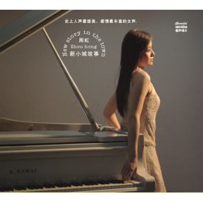 Audition Of Zhou Hong album cover