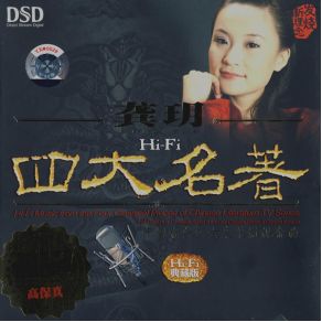 Four Classical Pieces album cover