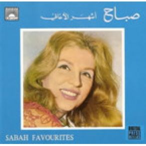 Sabah Favorites album cover
