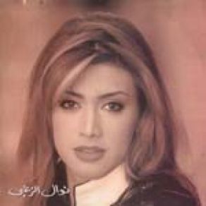 Habayt Ya Leil album cover