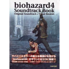 Biohazard 4 Book (Original Soundtrack) (CD2) album cover