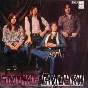 Greatest Hits album cover