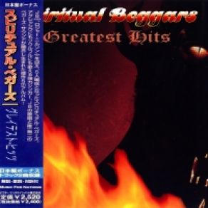 Greatest Hits album cover
