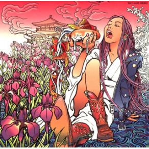 Ukifune - Single album cover