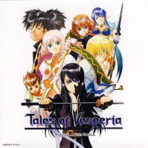 Tales Of Vesperia (Original Soundtrack) (CD3) album cover