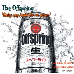 Live At Japan album cover
