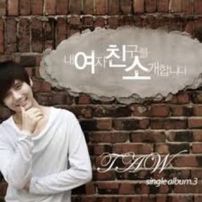 I Introduce My Girl Friend - Single album cover
