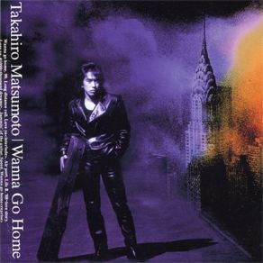 Wanna Go Home album cover