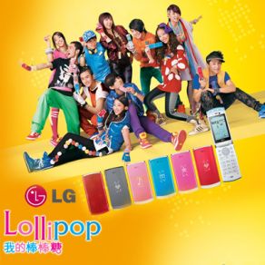 Lollipop (Single) album cover