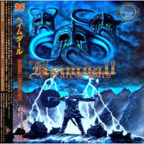 Greatest Hits album cover