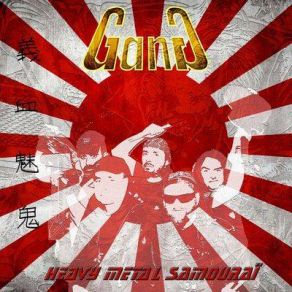 Heavy Metal Samourai album cover