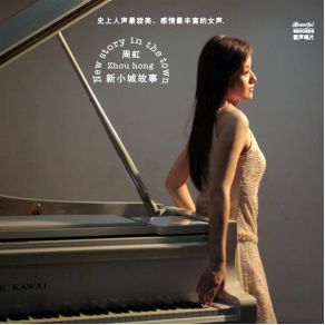 New Story In The Town album cover