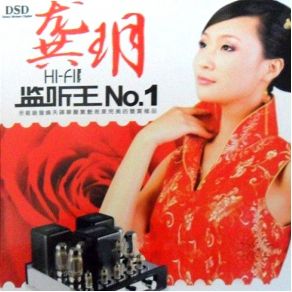King Of Listeners No. 1 album cover