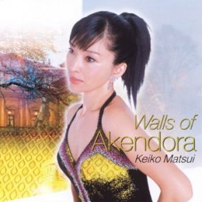 Walls Of Akendora album cover