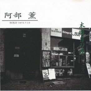 Mokuyobi No Yoru album cover