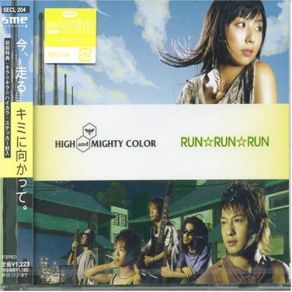 RUN☆RUN☆RUN album cover