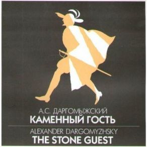 The Stone Guest album cover